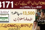 8171 CNIC Check Online Status 13,500 via BISP Web Portal