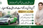 CM Punjab Launches E Taxi Scheme 2026 - Online Apply and Eligibility Criteria