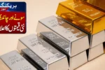 Pakistan Silver Price Today Per Tola and 10 Gram Official Market Rates