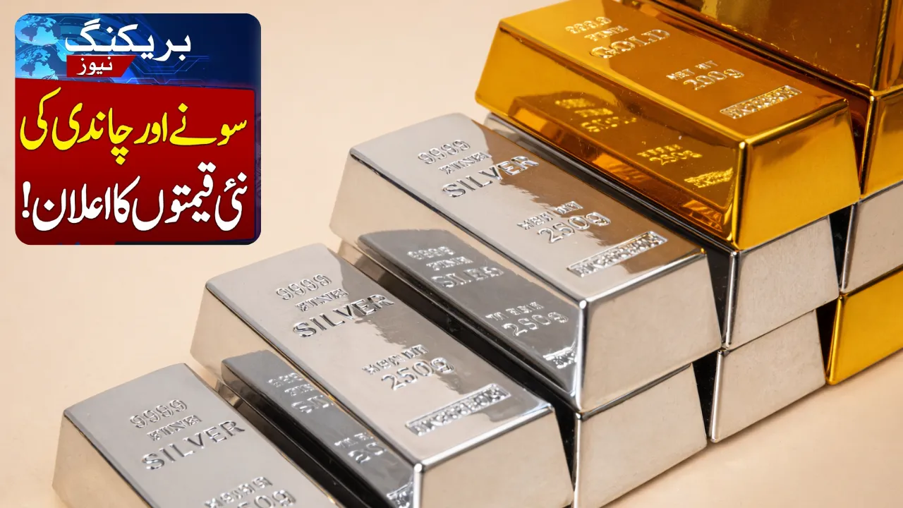 Pakistan Silver Price Today Per Tola and 10 Gram Official Market Rates