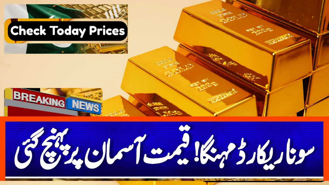 Gold Prices Pakistan Today Per Tola and 10 Gram Rate - Official Sarafa Market Prices