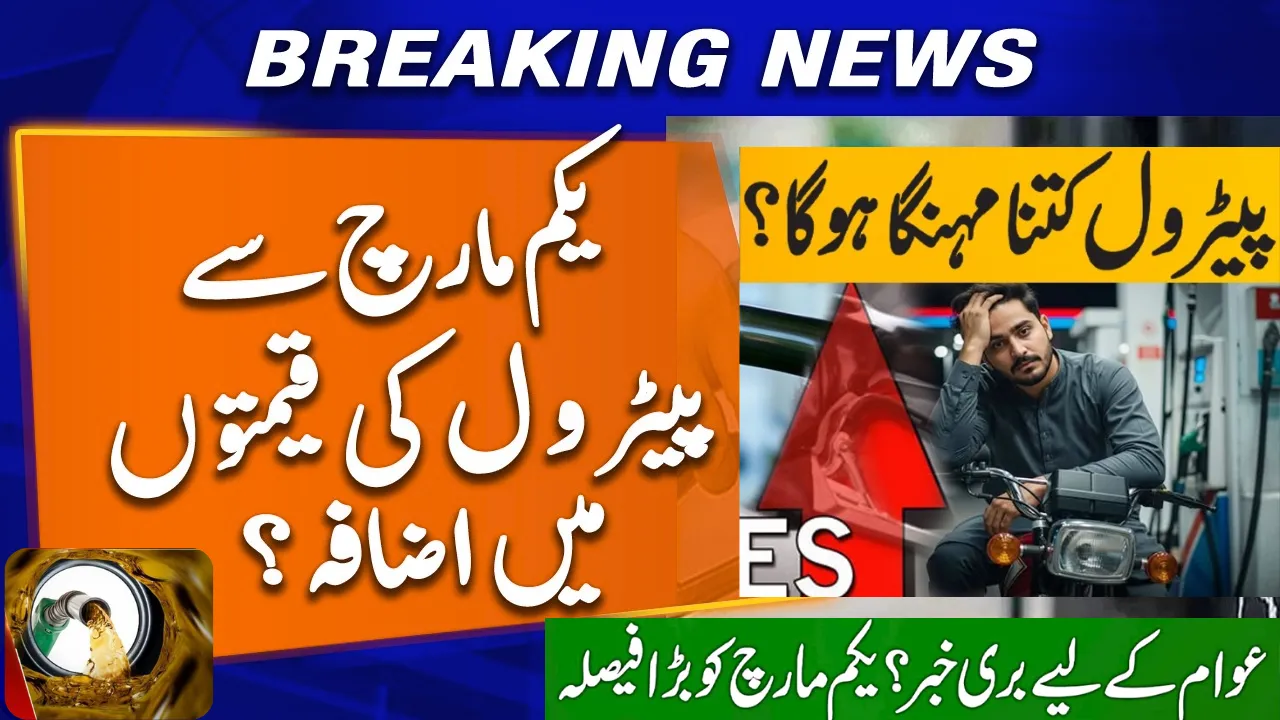 Govt Massive Increases Diesel & Petrol Prices After Middle East Tension
