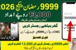 How to Easily Register for Prime Minister Ramzan Relief Package 9999 Eligibility Check