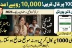 Maryam Ko Batain Rs10000 Ramzan Relief Registration via 1000 Portal & Helpline