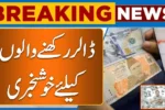 US Dollar to PKR Latest Today Exchange Rate & Open Market Rates