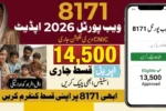 8171 Web Portal 2026 CNIC Verification and Feb Installment Status Check 13,500