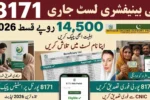 BISP 8171 Web Portal 2026 New Rs13000 Beneficiary List Released Check Eligibility