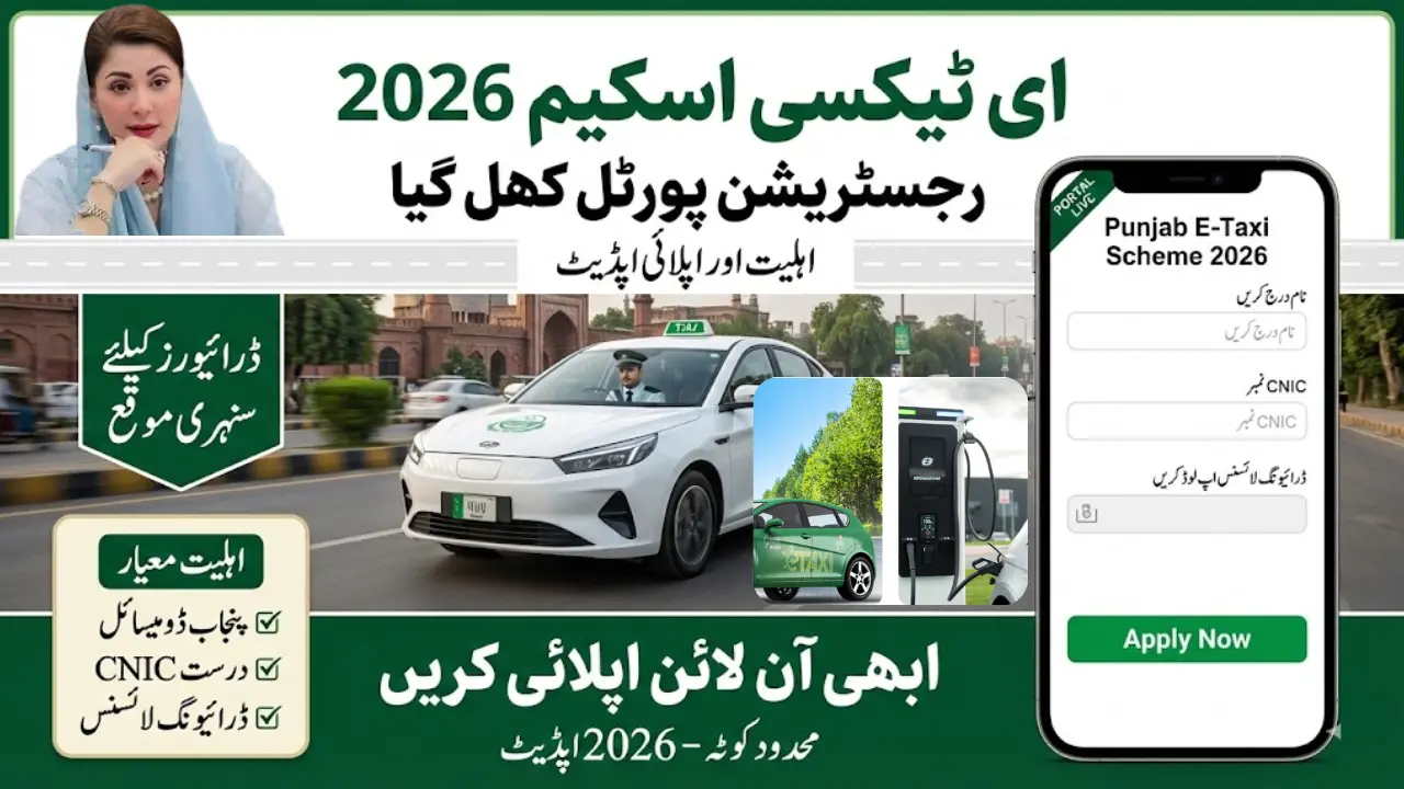 E Taxi Scheme CM Punjab 2026 Registration Portal Open - Eligibility & Apply Update